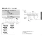 TOTO CS232BP+SH233BAK+TCF4724 ピュアレストQR+アプリコットF2 取扱説明書 商品図面 施工説明書 ピュアレストQR+アプリコットF2 取扱説明書10